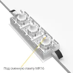 Встраиваемый светильник под сменную лампу LeDron RISE KIT3 RISE KIT3 White от ImperiumLoft