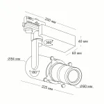 Светильник трековый (для трехфазного трека) LeDron ZoomLight Large Zigbee T090-30