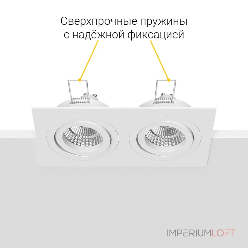 Встраиваемый поворотный светильник под сменную лампу LeDron AO11821 White