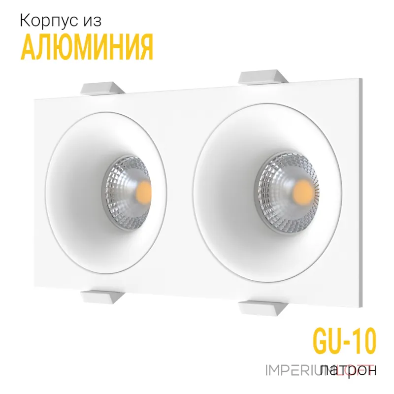 Встраиваемый светильник под сменную лампу LeDron MJ1003 MJ1003 SQ2 White Встраиваемый светильник под сменную лампу LeDron MJ1003 MJ1003 SQ2 White