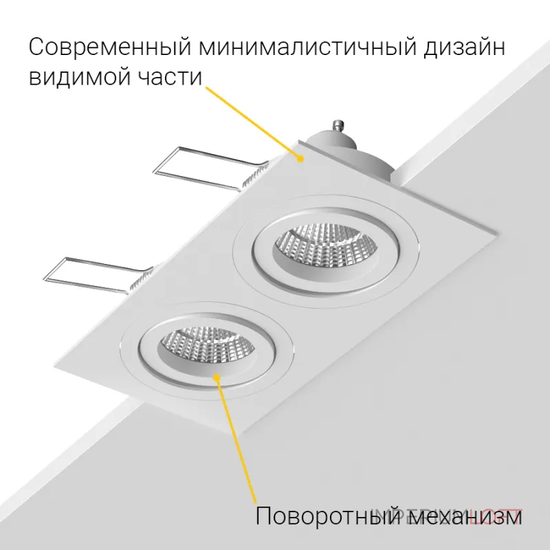 Встраиваемый поворотный светильник под сменную лампу LeDron AO11821 White