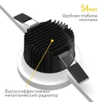 Встраиваемый светодиодный светильник LeDron DL3145 DL3145 White