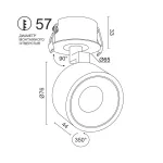 Встраиваемый поворотный светодиодный светильник LeDron SAGITONY SAGITONY R BASIC S75 W от ImperiumLoft