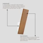 Настенный светодиодный светильник LeDron LD12260 LD12260-6W Wooden White