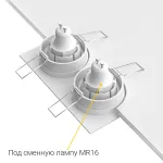 Встраиваемый поворотный светильник под сменную лампу LeDron AO11821 White от ImperiumLoft