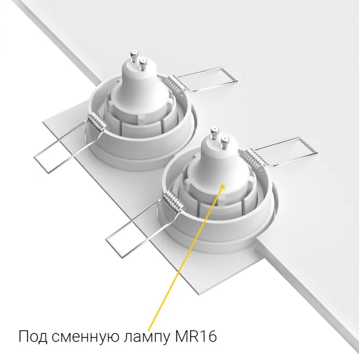 Встраиваемый поворотный светильник под сменную лампу LeDron AO11821 White от ImperiumLoft