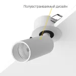 Светодиодный поворотный светильник LeDron SAGITONY SAGITONY R BASIC S40 W 4000K