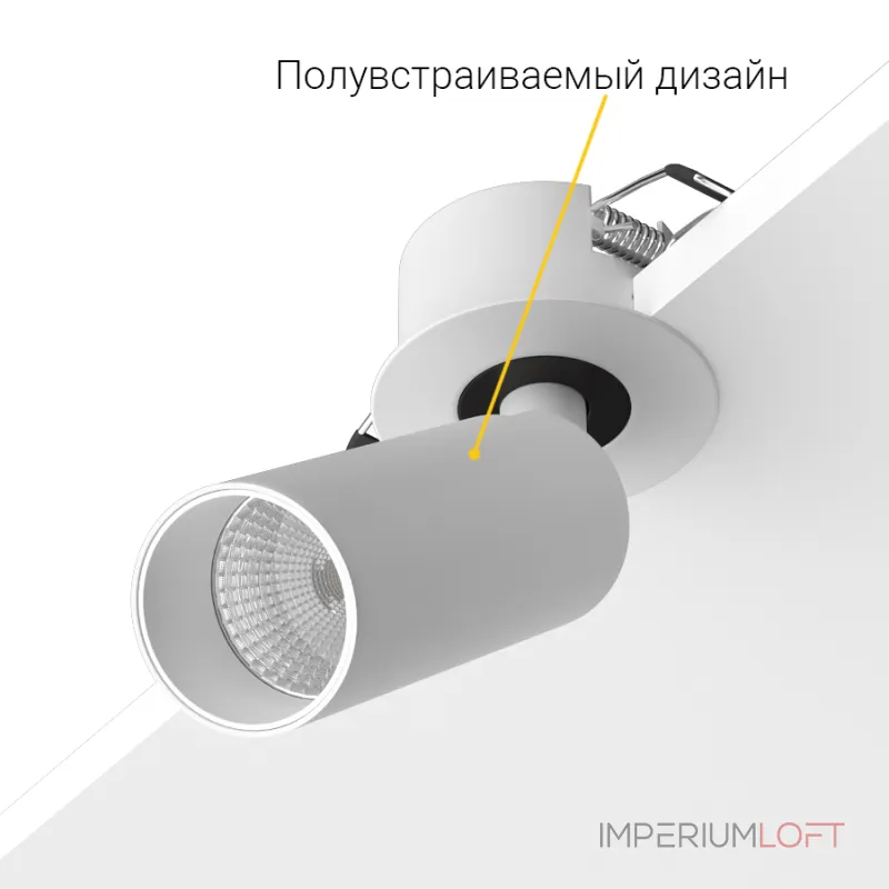 Светодиодный поворотный светильник LeDron SAGITONY SAGITONY R BASIC S40 W 4000K