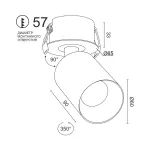 Светодиодный поворотный светильник LeDron SAGITONY SAGITONY R BASIC S60 W-Gr 4000K от ImperiumLoft