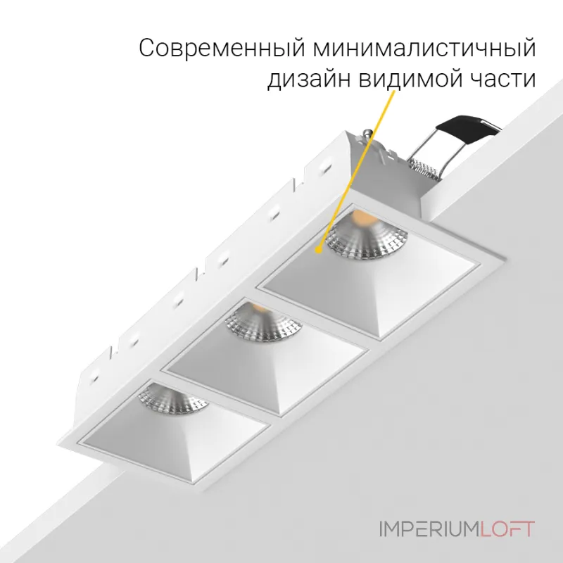 Встраиваемый светильник под сменную лампу LeDron RISE KIT3 RISE KIT3 White