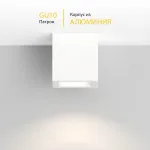 Потолочный светильник под сменную лампу LeDron AO1706051 AO1706051 WHITE