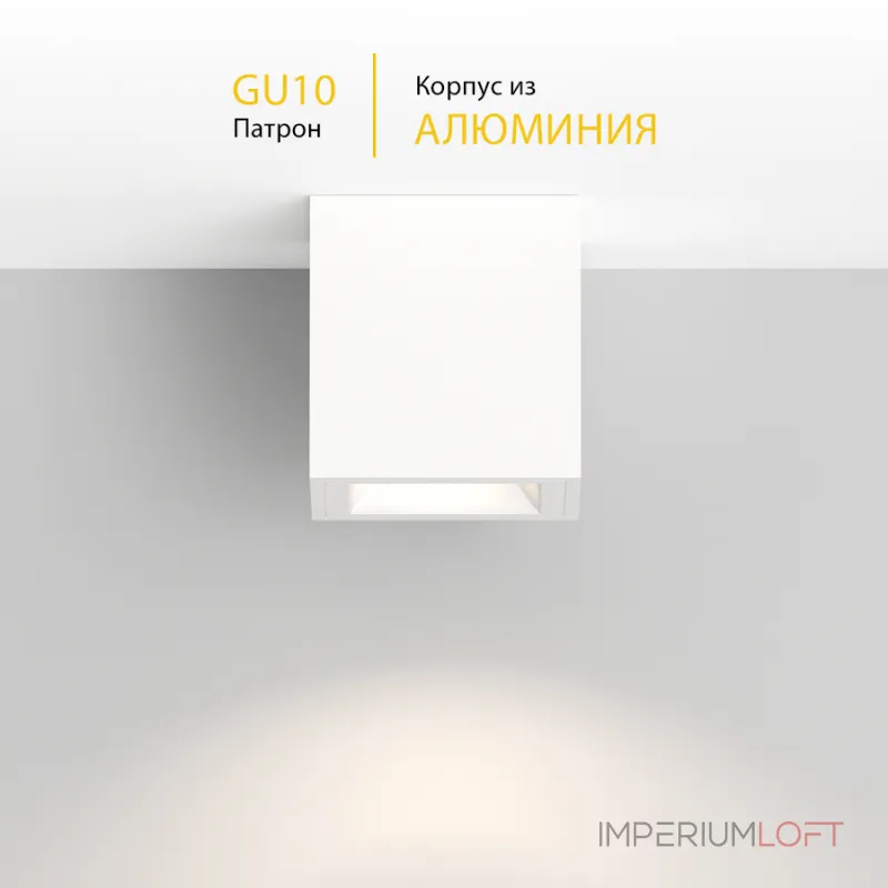 Потолочный светильник под сменную лампу LeDron AO1706051 AO1706051 WHITE