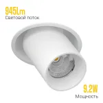 Встраиваемый поворотный светодиодный светильник LeDron EVA DANNY MINI EVA DANNY MINI White TRIAC
