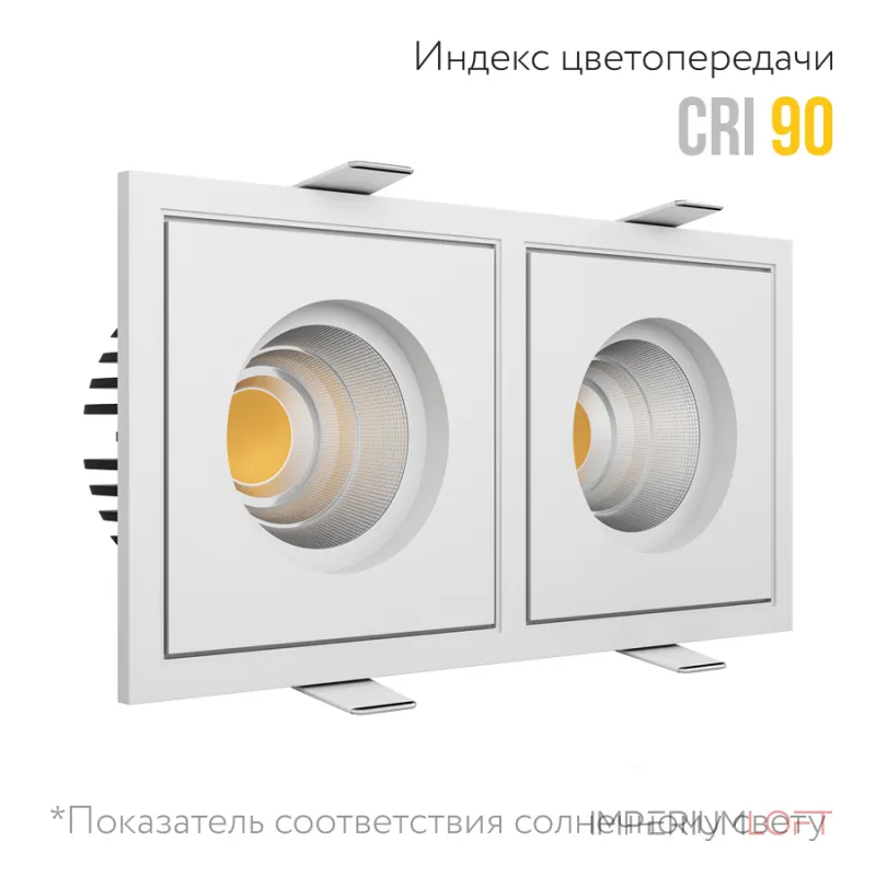 Встраиваемый светодиодный светильник LeDron BRUTAL BRUTAL SQ2 White TRIAC