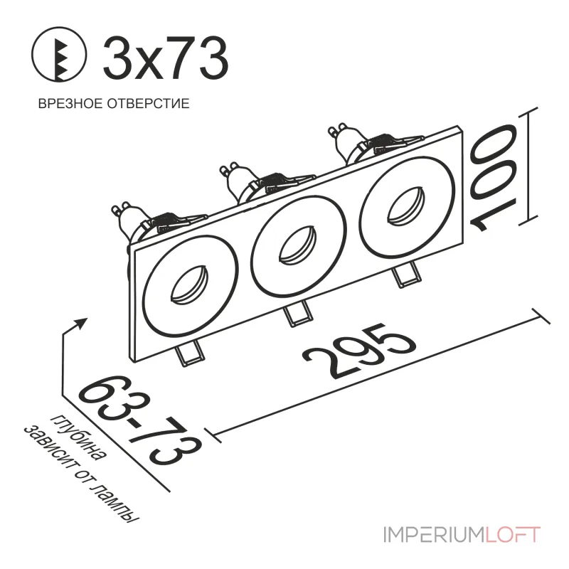 Встраиваемый светильник под сменную лампу LeDron AO1501002 AO1501002 SQ3 Black