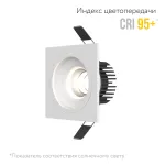 Встраиваемый светодиодный светильник LeDron LEVEL LEVEL SQ White 4000K