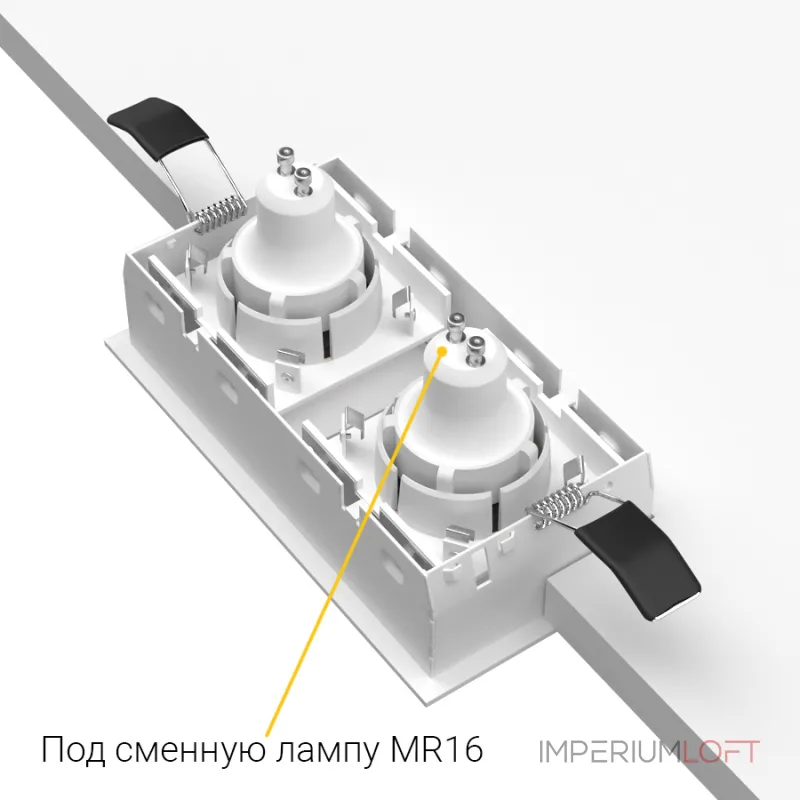 Встраиваемый светильник под сменную лампу LeDron RISE KIT2 RISE KIT2 White