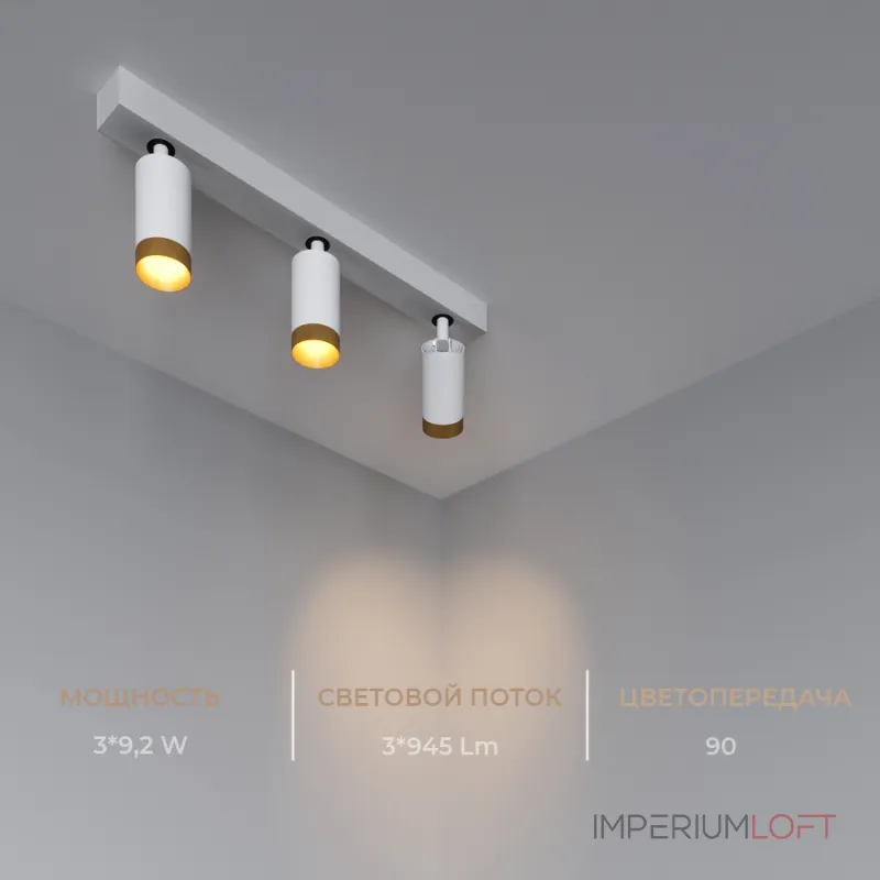 Потолочный светодиодный светильник LeDron SAGITONY SAGITONY E3 S60 Wooden White