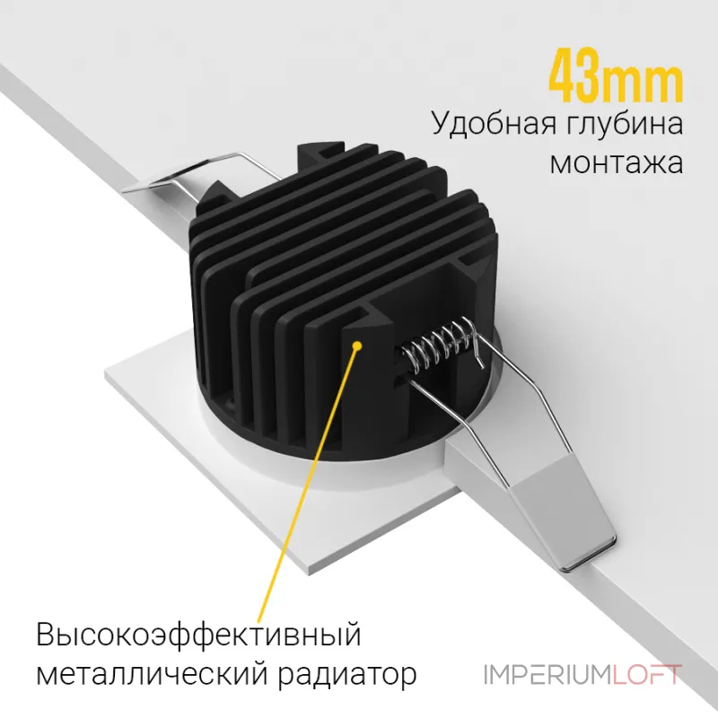 Встраиваемый светодиодный светильник LeDron GIZA DA-6800CR White Встраиваемый светодиодный светильник LeDron GIZA DA-6800CR White