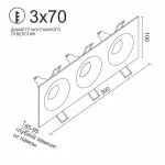 Встраиваемый светильник под сменную лампу LeDron AO1501091 AO1501091 SQ3 White