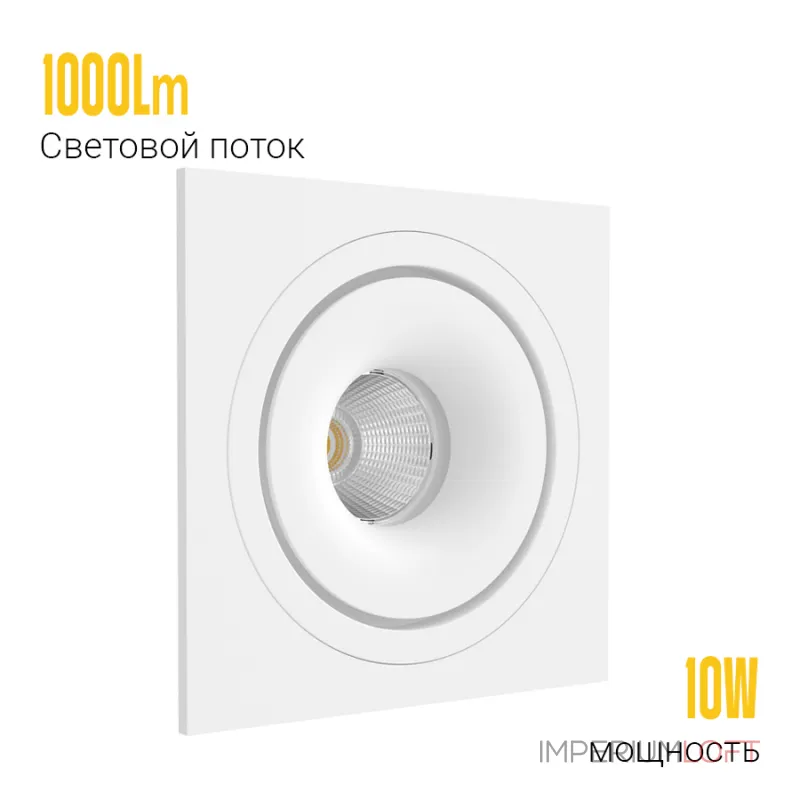 Встраиваемый светодиодный светильник LeDron LH10 LH10 SQ White 4000K
