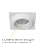 Встраиваемый светодиодный светильник LeDron GIZA DA-6800CR White от ImperiumLoft