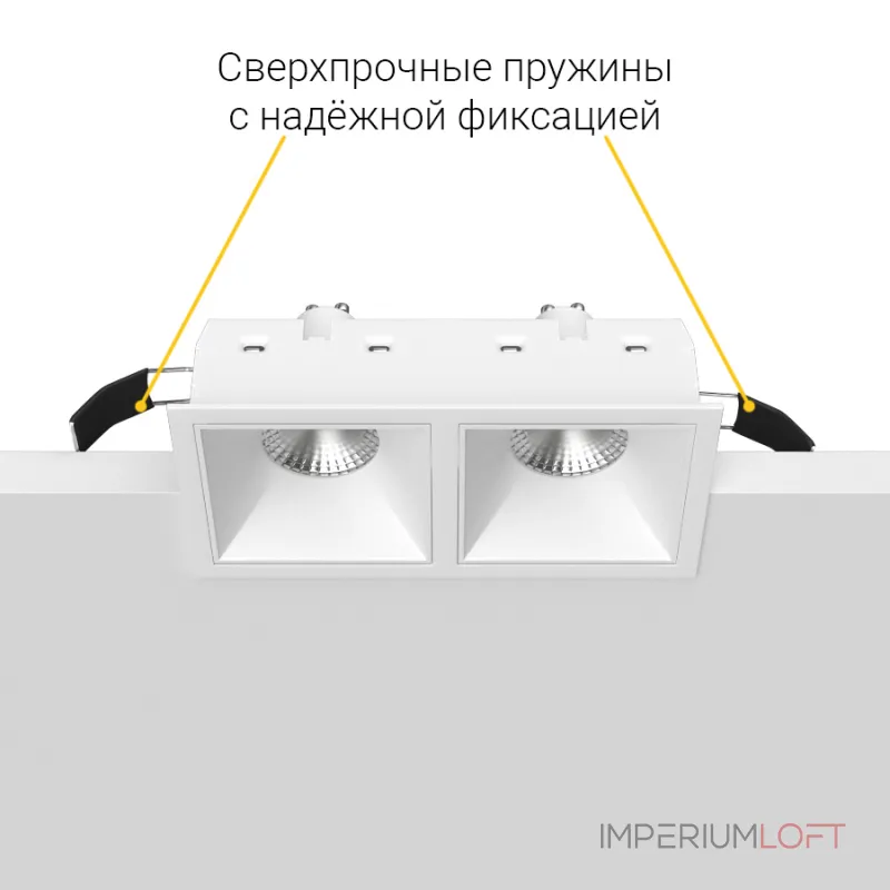 Встраиваемый светильник под сменную лампу LeDron RISE KIT2 RISE KIT2 White