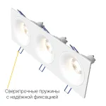 Встраиваемый светильник под сменную лампу LeDron AO1501091 AO1501091 SQ3 White