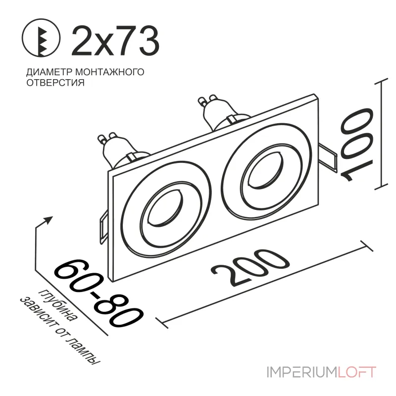 Встраиваемый поворотный светильник под сменную лампу LeDron AO1501006 SQ2 White-Black