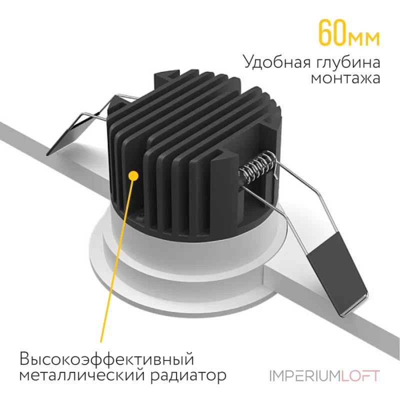 Встраиваемый светодиодный светильник LeDron LEVEL LEVEL White TRIAC