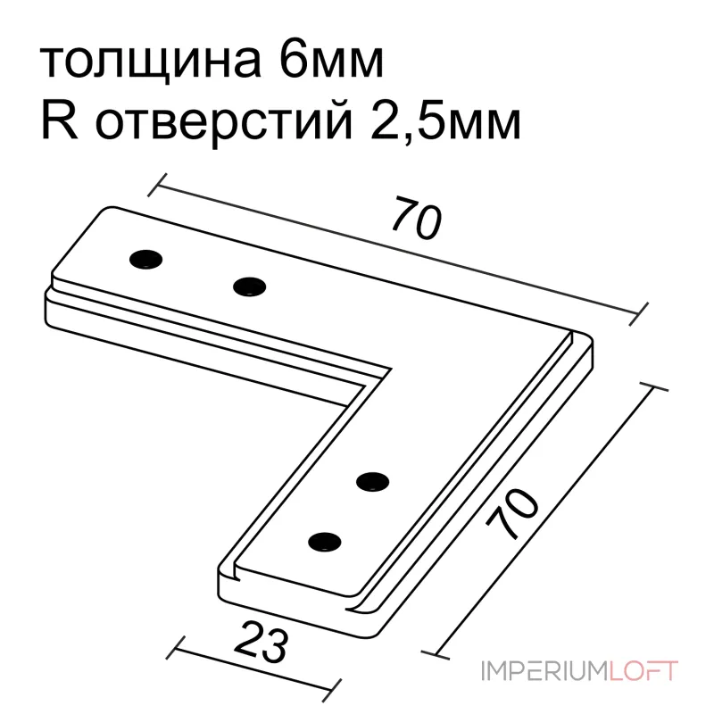 Соединитель угловой (для магнитной системы АВД-5356, АВД-5412) LeDron Соединитель угловой черн Соединитель угловой (для магнитной системы АВД-5356, АВД-5412) LeDron Соединитель угловой черн
