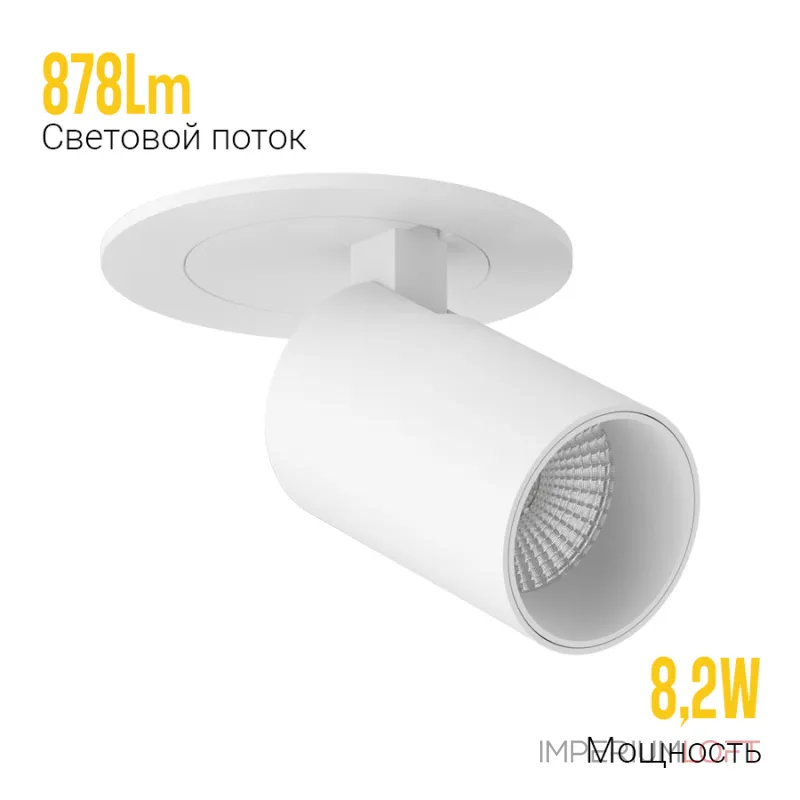 Встраиваемый поворотный светодиодный светильник LeDron DANNY MINI DANNY MINI S40 White от ImperiumLoft