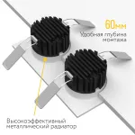 Встраиваемый светодиодный светильник LeDron LOFT LOFT SQ2 White 4000K от ImperiumLoft