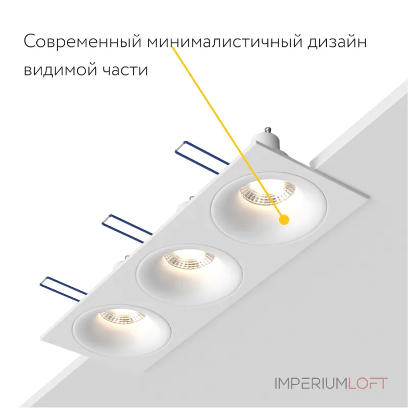 Встраиваемый светильник под сменную лампу LeDron AO1501091 AO1501091 SQ3 White
