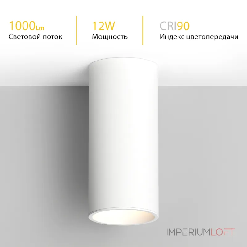 Потолочный светодиодный светильник LeDron SLC7392 SLC7392/12W WHITE 4000K Потолочный светодиодный светильник LeDron SLC7392 SLC7392/12W WHITE 4000K