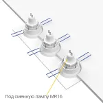 Встраиваемый светильник под сменную лампу LeDron AO1501091 AO1501091 SQ3 White