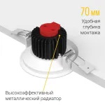 Встраиваемый светодиодный светильник LeDron LH10 LH10 White