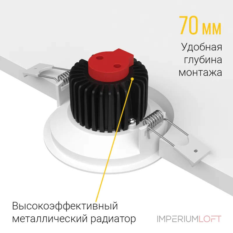 Встраиваемый светодиодный светильник LeDron LH10 LH10 White