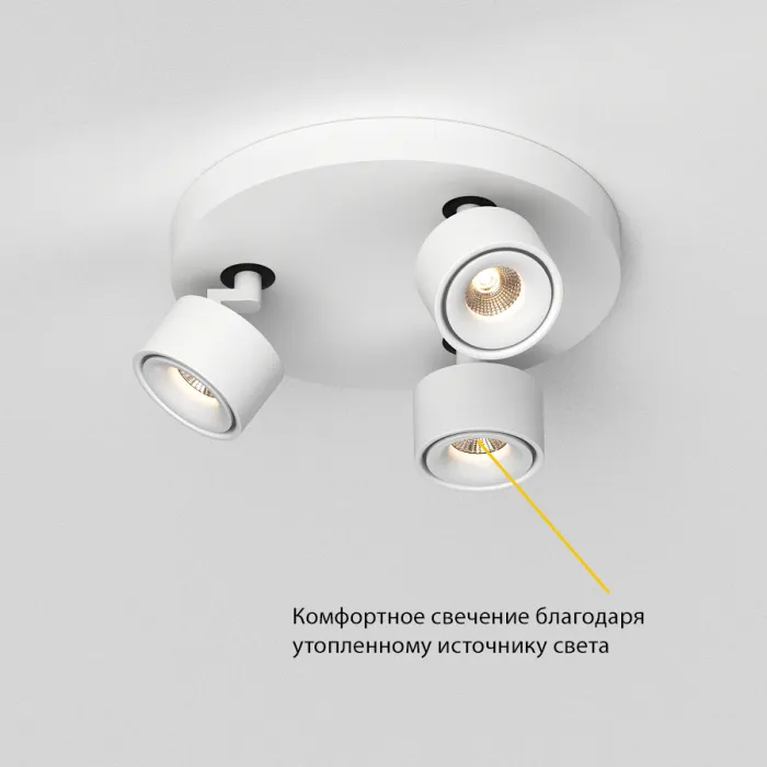 Потолочный поворотный светодиодный светильник LeDron SAGITONY SAGITONY R3 S75 White 4000K от ImperiumLoft