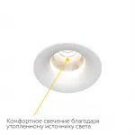 Встраиваемый светодиодный светильник LeDron LOFT LOFT White