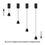 Подвесной светильник LeDron DROP Metero SP1-drop.1 White