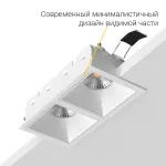 Встраиваемый светильник под сменную лампу LeDron RISE KIT2 RISE KIT2 White от ImperiumLoft