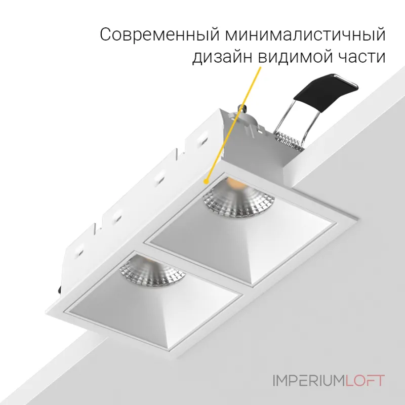 Встраиваемый светильник под сменную лампу LeDron RISE KIT2 RISE KIT2 White