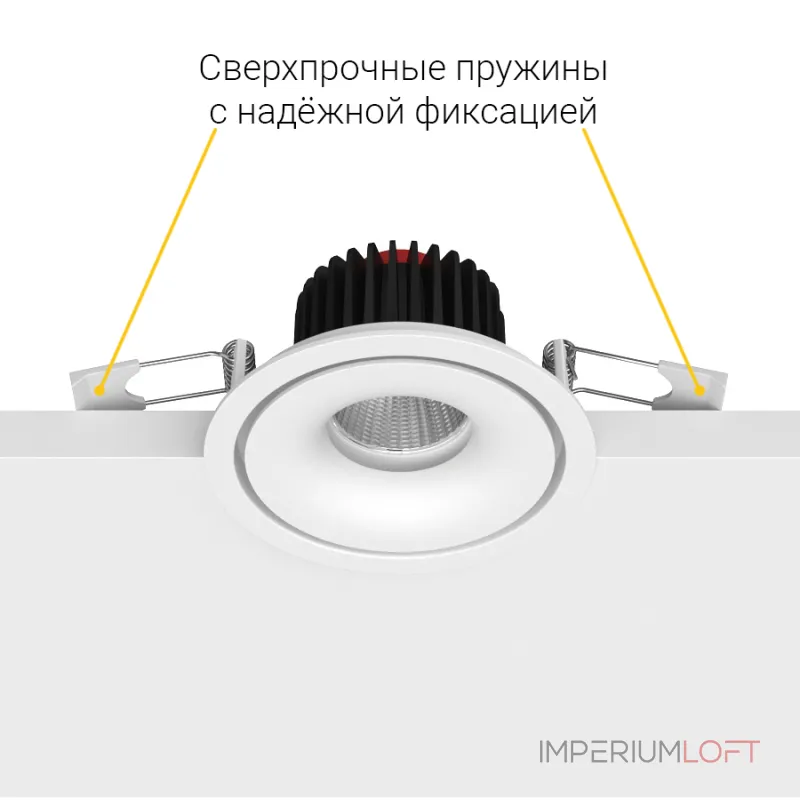 Встраиваемый светодиодный светильник LeDron LH10 LH10 White