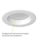 Встраиваемый светодиодный светильник LeDron DL73026-3.5/7W