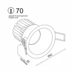 Встраиваемый светодиодный светильник LeDron LH07H-R LH07H-R White 10W 3000K DIM TRIAC