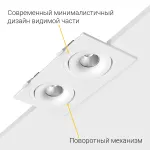Встраиваемый поворотный светодиодный светильник LeDron MJ1006 MJ1006 SQ2 White