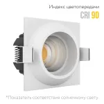 Встраиваемый светодиодный светильник LeDron GIZA DA-6800CR White от ImperiumLoft