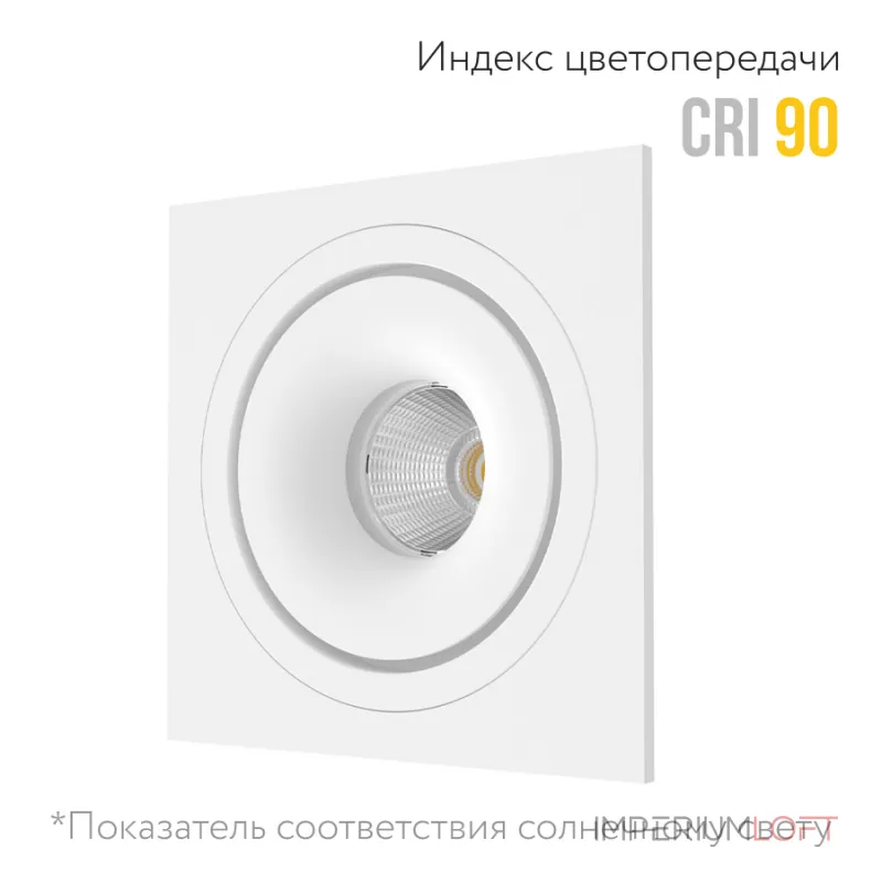 Встраиваемый светодиодный светильник LeDron LH10 LH10 SQ White 4000K