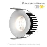 Встраиваемый светодиодный светильник LeDron LOFT LOFT White